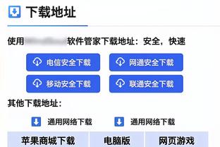 贝尔戈米：囧叔给球员们灌输疯狂的心态 尤文的坚韧是训练的成果